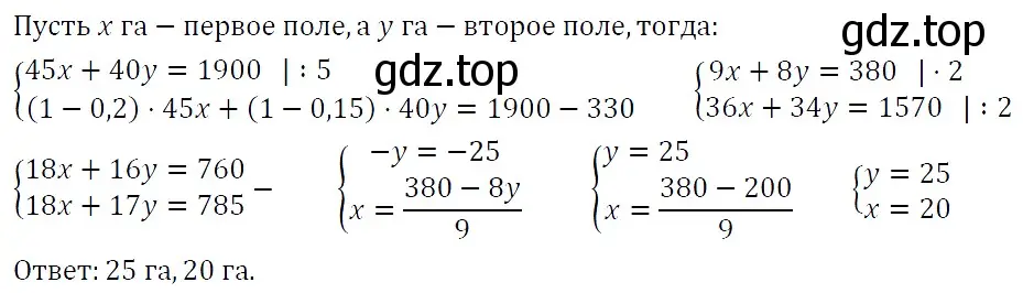 Решение 4. номер 1440 (страница 266) гдз по алгебре 7 класс Мерзляк, Полонский, учебник