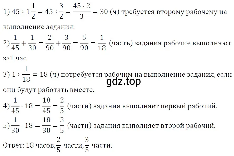 Решение 4. номер 147 (страница 27) гдз по алгебре 7 класс Мерзляк, Полонский, учебник