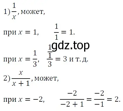 Решение 4. номер 204 (страница 35) гдз по алгебре 7 класс Мерзляк, Полонский, учебник