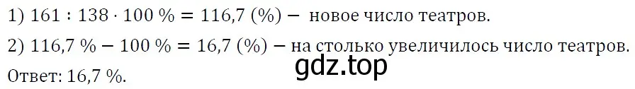 Решение 4. номер 225 (страница 43) гдз по алгебре 7 класс Мерзляк, Полонский, учебник