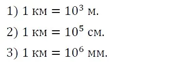 Решение 4. номер 258 (страница 49) гдз по алгебре 7 класс Мерзляк, Полонский, учебник