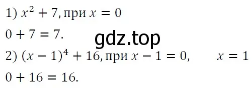 Решение 4. номер 275 (страница 50) гдз по алгебре 7 класс Мерзляк, Полонский, учебник