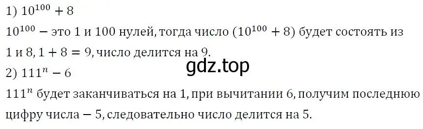 Решение 4. номер 278 (страница 51) гдз по алгебре 7 класс Мерзляк, Полонский, учебник