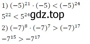 Решение 4. номер 323 (страница 58) гдз по алгебре 7 класс Мерзляк, Полонский, учебник