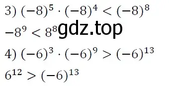 Решение 4. номер 324 (страница 58) гдз по алгебре 7 класс Мерзляк, Полонский, учебник