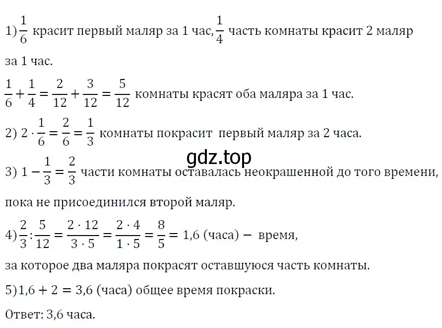 Решение 4. номер 338 (страница 60) гдз по алгебре 7 класс Мерзляк, Полонский, учебник