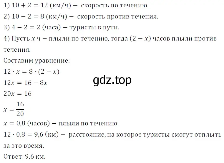 Решение 4. номер 339 (страница 60) гдз по алгебре 7 класс Мерзляк, Полонский, учебник