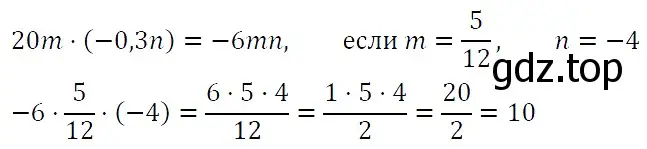 Решение 4. номер 343 (страница 60) гдз по алгебре 7 класс Мерзляк, Полонский, учебник