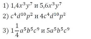 Решение 4. номер 348 (страница 63) гдз по алгебре 7 класс Мерзляк, Полонский, учебник