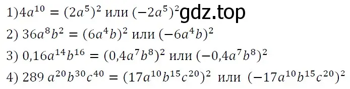 Решение 4. номер 364 (страница 66) гдз по алгебре 7 класс Мерзляк, Полонский, учебник