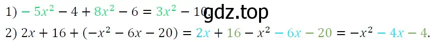 Решение 4. номер 403 (страница 74) гдз по алгебре 7 класс Мерзляк, Полонский, учебник