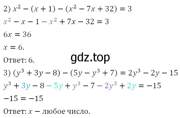 Решение 4. номер 414 (страница 75) гдз по алгебре 7 класс Мерзляк, Полонский, учебник