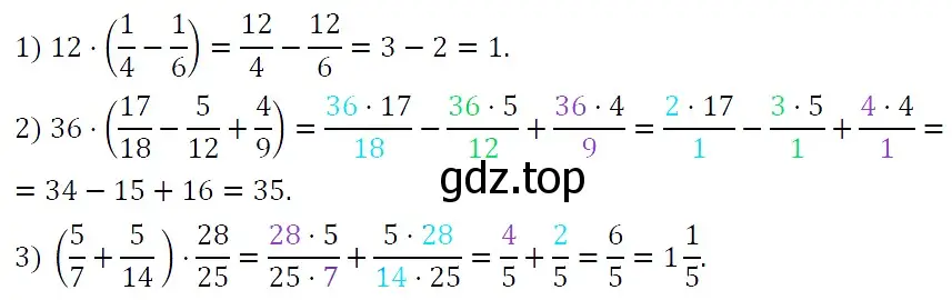 Решение 4. номер 454 (страница 78) гдз по алгебре 7 класс Мерзляк, Полонский, учебник