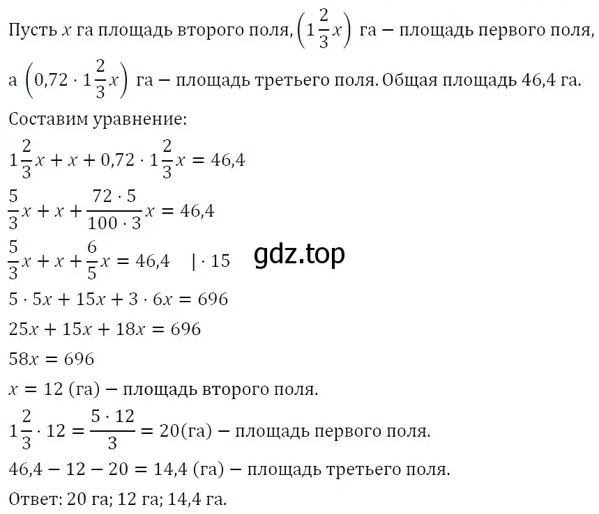 Решение 4. номер 492 (страница 86) гдз по алгебре 7 класс Мерзляк, Полонский, учебник