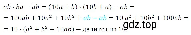 Решение 4. номер 526 (страница 91) гдз по алгебре 7 класс Мерзляк, Полонский, учебник