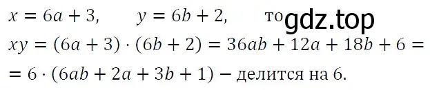 Решение 4. номер 527 (страница 91) гдз по алгебре 7 класс Мерзляк, Полонский, учебник