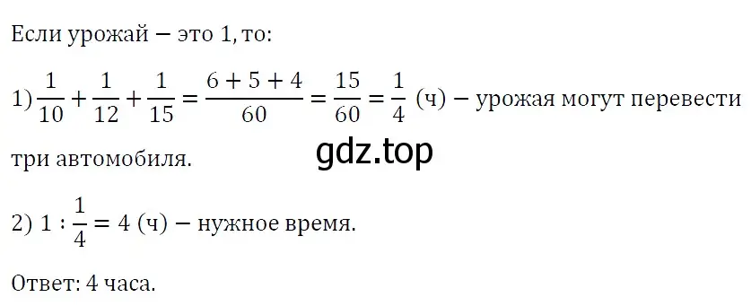 Решение 4. номер 646 (страница 110) гдз по алгебре 7 класс Мерзляк, Полонский, учебник