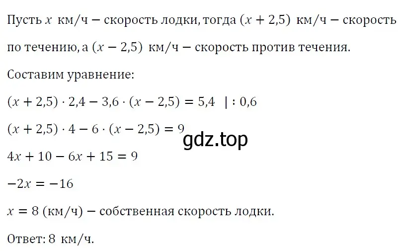 Решение 4. номер 681 (страница 118) гдз по алгебре 7 класс Мерзляк, Полонский, учебник