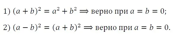 Решение 4. номер 719 (страница 124) гдз по алгебре 7 класс Мерзляк, Полонский, учебник