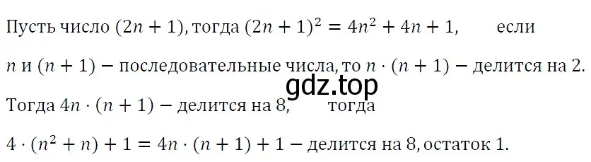 Решение 4. номер 729 (страница 125) гдз по алгебре 7 класс Мерзляк, Полонский, учебник