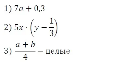 Решение 4. номер 78 (страница 16) гдз по алгебре 7 класс Мерзляк, Полонский, учебник