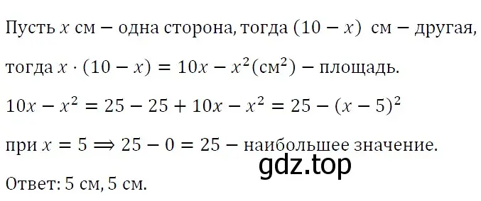 Решение 4. номер 790 (страница 133) гдз по алгебре 7 класс Мерзляк, Полонский, учебник