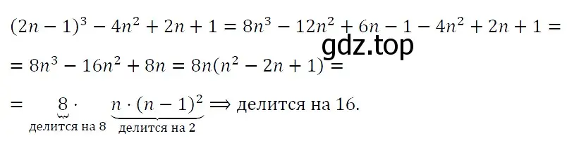 Решение 4. номер 877 (страница 147) гдз по алгебре 7 класс Мерзляк, Полонский, учебник