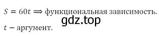 Решение 4. номер 939 (страница 166) гдз по алгебре 7 класс Мерзляк, Полонский, учебник