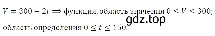 Решение 4. номер 940 (страница 166) гдз по алгебре 7 класс Мерзляк, Полонский, учебник