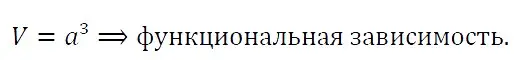 Решение 4. номер 941 (страница 167) гдз по алгебре 7 класс Мерзляк, Полонский, учебник