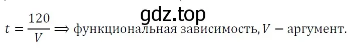 Решение 4. номер 942 (страница 167) гдз по алгебре 7 класс Мерзляк, Полонский, учебник