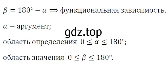 Решение 4. номер 943 (страница 167) гдз по алгебре 7 класс Мерзляк, Полонский, учебник