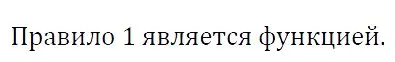 Решение 4. номер 944 (страница 167) гдз по алгебре 7 класс Мерзляк, Полонский, учебник