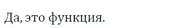 Решение 4. номер 946 (страница 167) гдз по алгебре 7 класс Мерзляк, Полонский, учебник