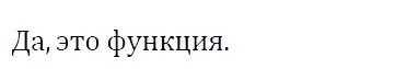 Решение 4. номер 947 (страница 167) гдз по алгебре 7 класс Мерзляк, Полонский, учебник