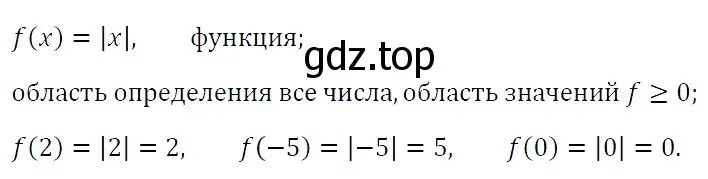 Решение 4. номер 953 (страница 170) гдз по алгебре 7 класс Мерзляк, Полонский, учебник