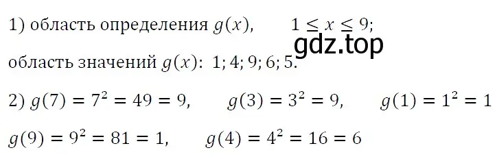 Решение 4. номер 954 (страница 170) гдз по алгебре 7 класс Мерзляк, Полонский, учебник