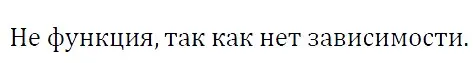 Решение 4. номер 955 (страница 170) гдз по алгебре 7 класс Мерзляк, Полонский, учебник