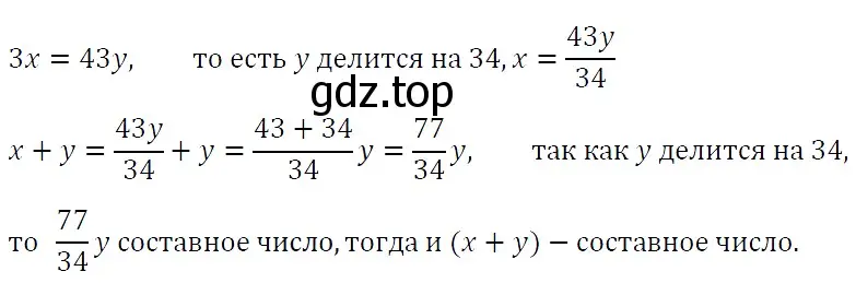 Решение 4. номер 972 (страница 174) гдз по алгебре 7 класс Мерзляк, Полонский, учебник