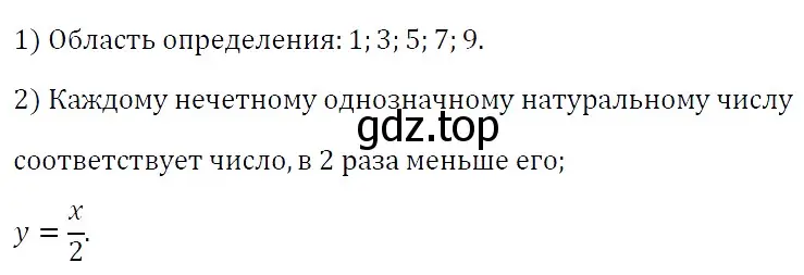 Решение 4. номер 998 (страница 179) гдз по алгебре 7 класс Мерзляк, Полонский, учебник