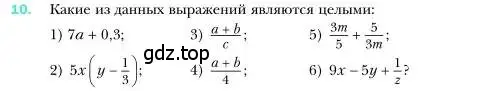 Условие номер 10 (страница 8) гдз по алгебре 7 класс Мерзляк, Полонский, учебник