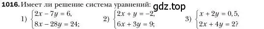 Условие номер 1016 (страница 201) гдз по алгебре 7 класс Мерзляк, Полонский, учебник