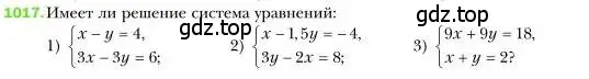 Условие номер 1017 (страница 201) гдз по алгебре 7 класс Мерзляк, Полонский, учебник