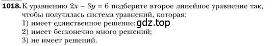 Условие номер 1018 (страница 201) гдз по алгебре 7 класс Мерзляк, Полонский, учебник