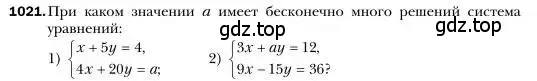 Условие номер 1021 (страница 202) гдз по алгебре 7 класс Мерзляк, Полонский, учебник