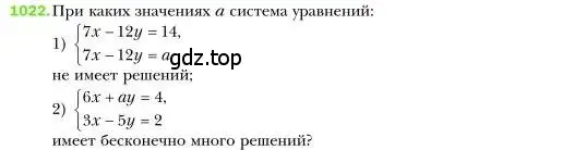 Условие номер 1022 (страница 202) гдз по алгебре 7 класс Мерзляк, Полонский, учебник