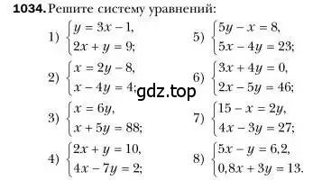 Условие номер 1034 (страница 205) гдз по алгебре 7 класс Мерзляк, Полонский, учебник