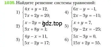 Условие номер 1035 (страница 205) гдз по алгебре 7 класс Мерзляк, Полонский, учебник