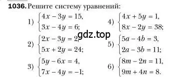 Условие номер 1036 (страница 205) гдз по алгебре 7 класс Мерзляк, Полонский, учебник