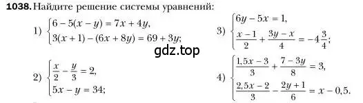 Условие номер 1038 (страница 206) гдз по алгебре 7 класс Мерзляк, Полонский, учебник